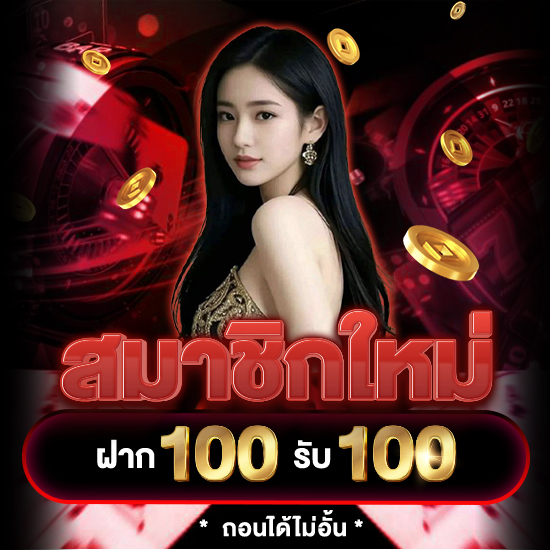 99maxx เว็บตรงคาสิโนครบวงจร ปั่นสล็อตแตกง่ายที่สุด กำไรสูง